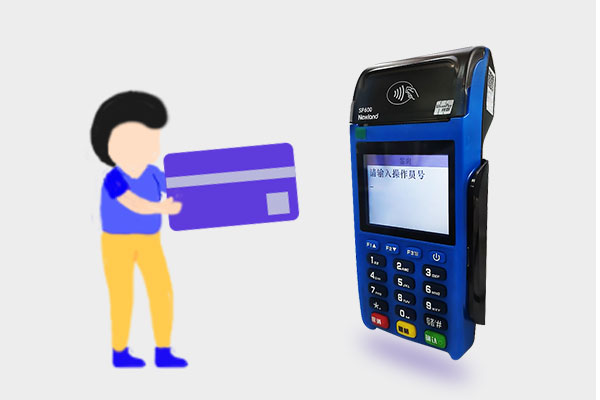 星收宝操作指南图文教程