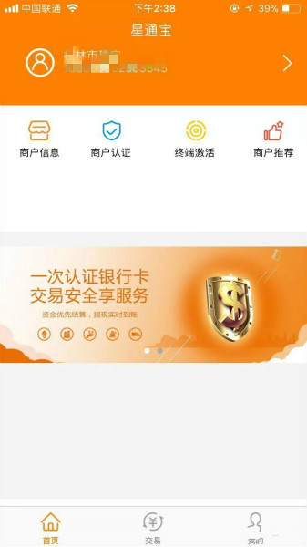 下载 (1)_meitu_1_meitu_1.jpg