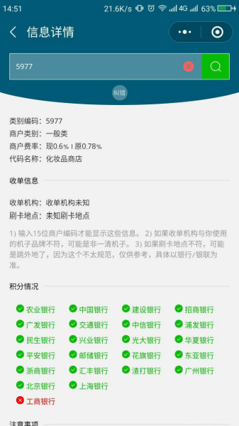 v2-070368e792b8dd3cfe56b3ac29d2373c_hd_meitu_2.jpg