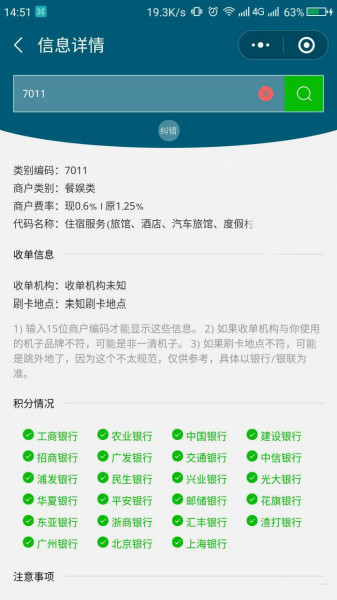 v2-a59016cd3997e3867803e6a73920d7a0_hd_meitu_3.jpg