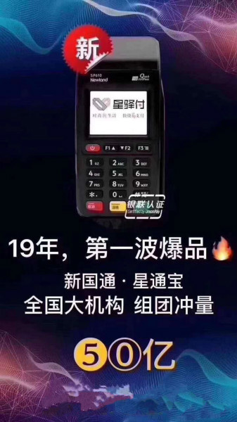 星收宝告诉你银行卡长期不使用，后果很严重！