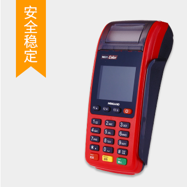 星收宝POS机自助激活绑定商户教程