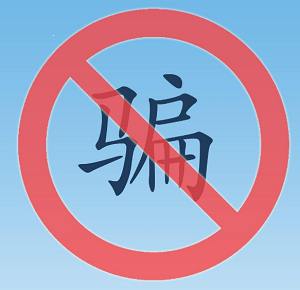 新大陆星收宝机器使用不了吗？