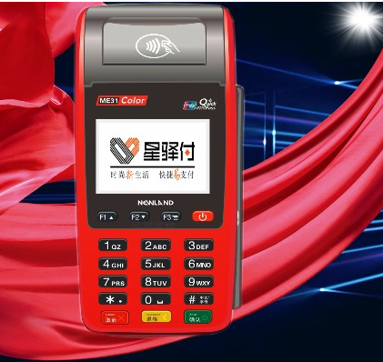 星收宝刷卡pos.png