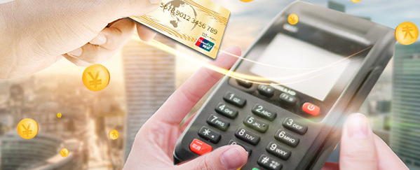 星收宝pos机流量卡要钱吗？