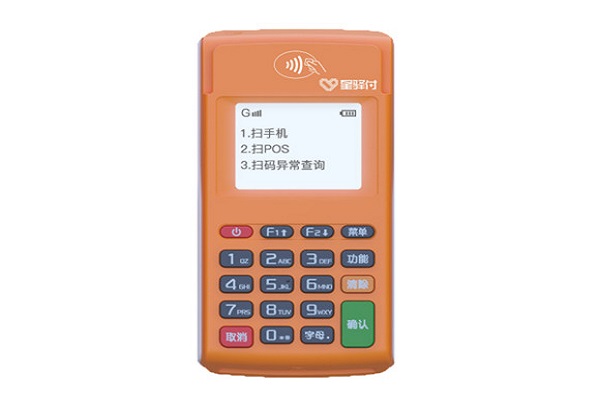 星收宝pos机常识问题？