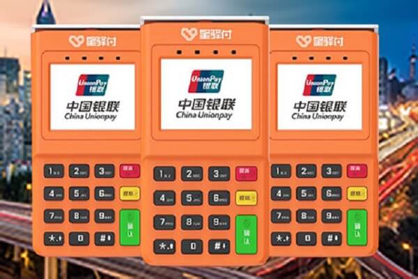 星收宝使用京东白条支付