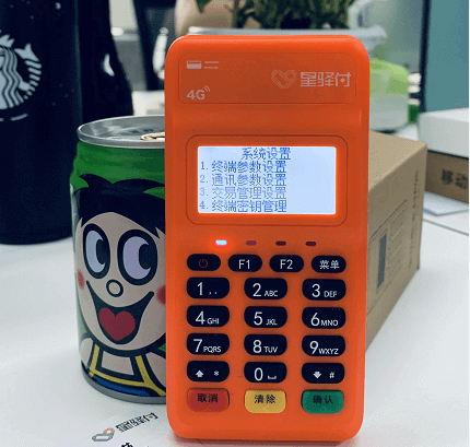 星收宝POS机的优势