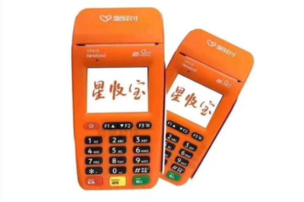 星收宝交易提示“B5-请进行磁条卡认证”