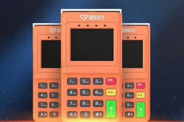 星驿付POS机都有什么特色功能？