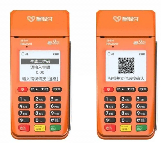 星收宝POS机使用交易时提示“28-PIN 输入次数超限”是怎么回事？