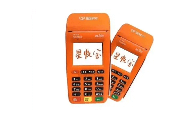 星收宝POS机磁条卡交易有什么要求？
