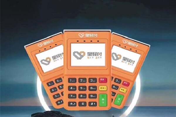 星收宝POS机绑定信用卡安全