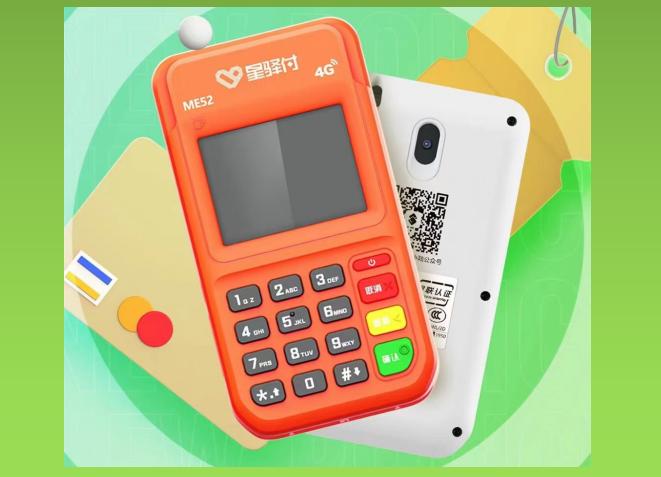 星收宝提醒：信用卡大额消费风控全解析与POS机使用指南