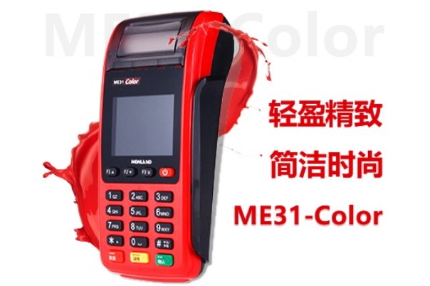 星收宝深度解析：POS机代理商面临的挑战与破局之道